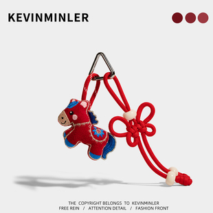 KEVINMINLER原创中国结公仔包挂件挂绳钥匙扣挂饰2026马年礼物