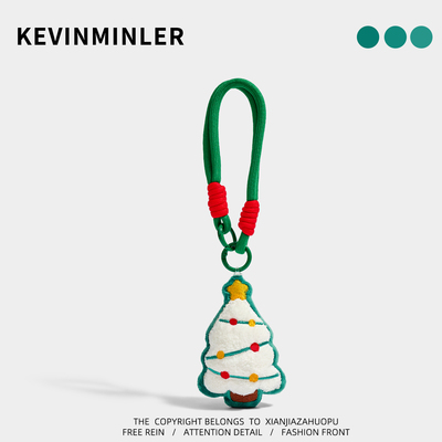 KEVINMINLER原创圣诞树毛绒公仔挂件甜美可爱玩偶装饰挂坠小礼物