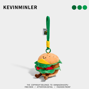 KEVINMINLER原创可爱汉堡小熊毛绒公仔钥匙扣包挂件挂饰生日礼物