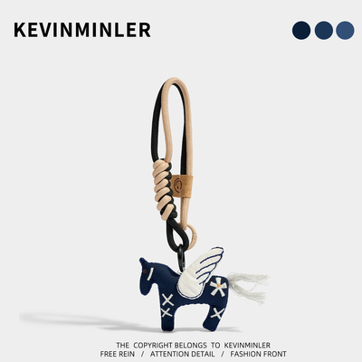 KEVINMINLER原创2026马年手机挂绳腕带包挂件挂饰钥匙扣生日礼物