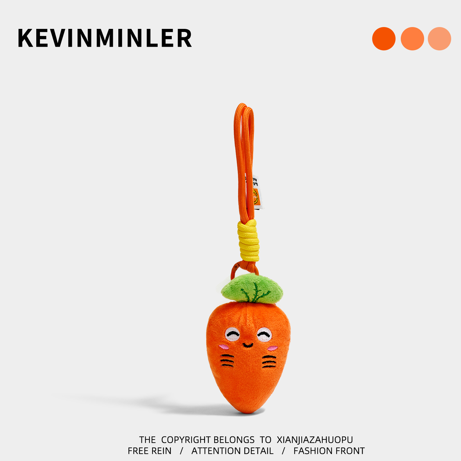KEVINMINLER原创可爱表情萝卜水果公仔挂件卡通蔬菜毛绒玩具娃娃