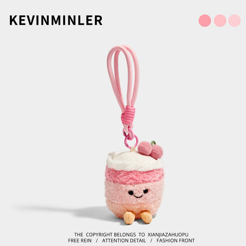 KEVINMINLER原创可爱樱桃生日蛋糕毛绒公仔钥匙扣包挂件挂饰礼物