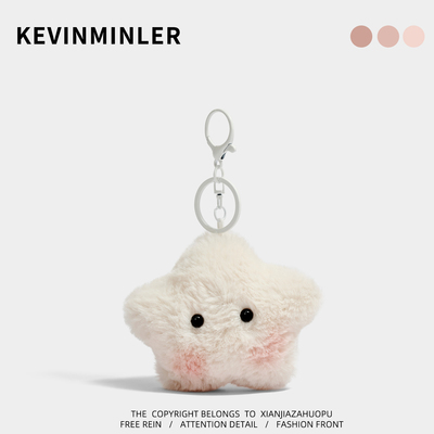 KEVINMINLER原创吱吱叫包包挂件可爱创意背包毛绒星星钥匙扣挂饰