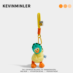 KEVINMINLER原创歪头鸭子挂件钥匙扣情侣书包挂饰玩偶公仔礼物