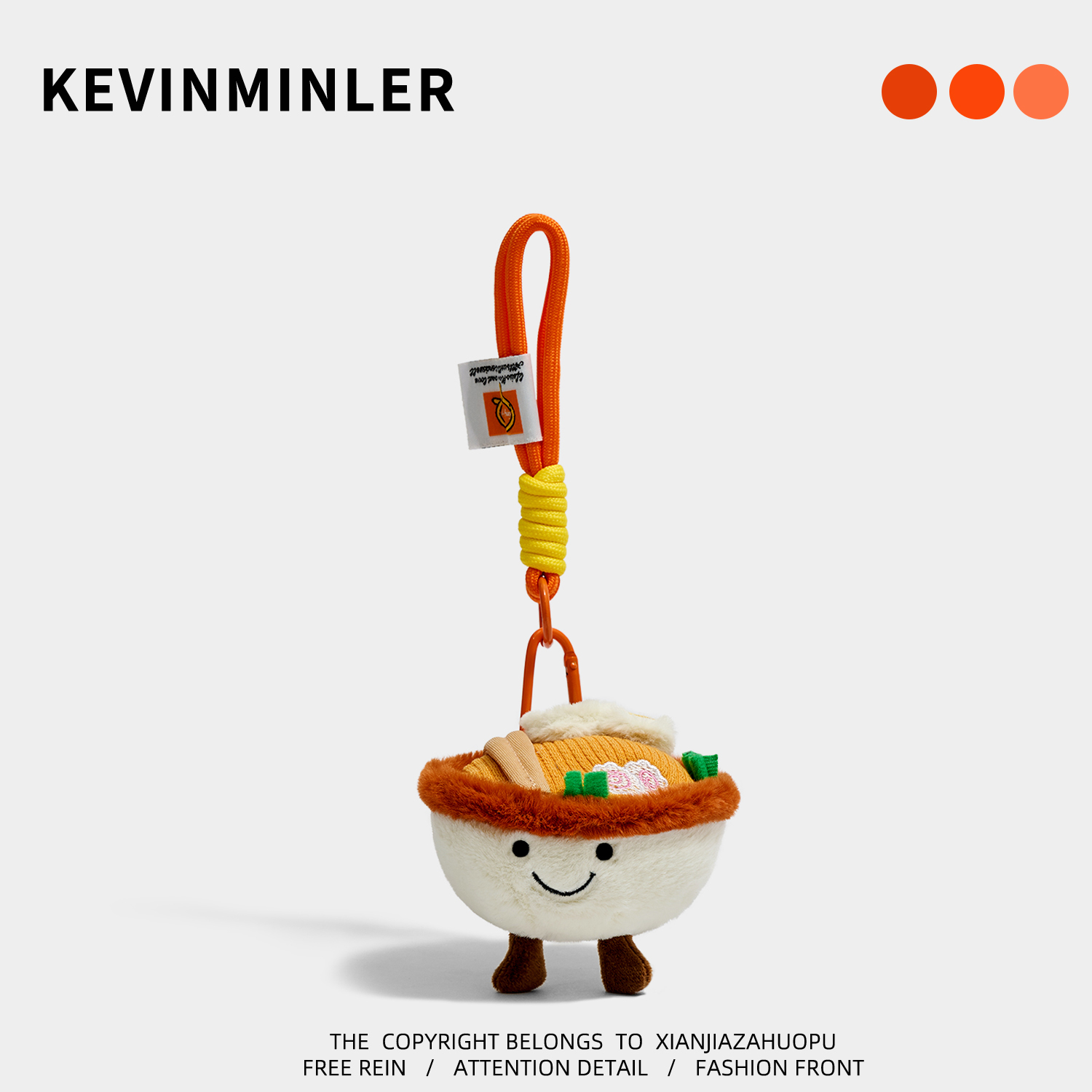 KEVINMINLER原创可爱拉面毛绒公仔钥匙扣包包挂件玩偶车挂饰礼物