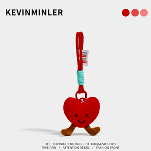 KEVINMINLER原创可爱毛绒爱心包包挂件书包高级感小众钥匙扣挂饰