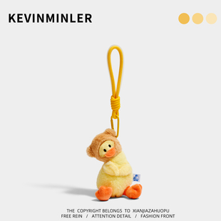 KEVINMINLER原创可爱歪头鸭毛绒公仔钥匙扣包挂件小鸭子挂饰礼物