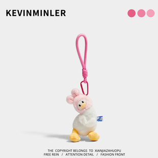 KEVINMINLER原创歪头鸭钥匙扣公仔挂件玩偶毛绒娃娃包包挂饰礼物