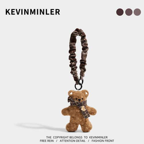 KEVINMINLER原创可爱卡通毛绒咖色小熊包挂件挂饰钥匙扣创意礼物
