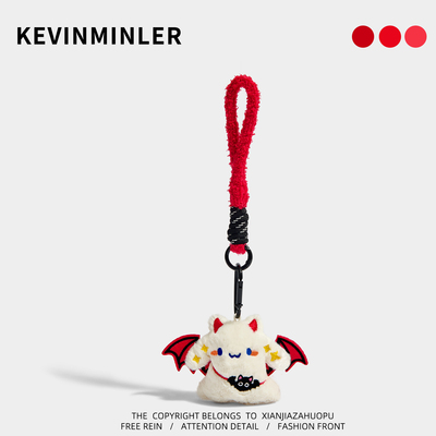 KEVINMINLER原创可爱恶魔小蝙钥匙扣蝠包挂件车饰创意圣诞节礼物