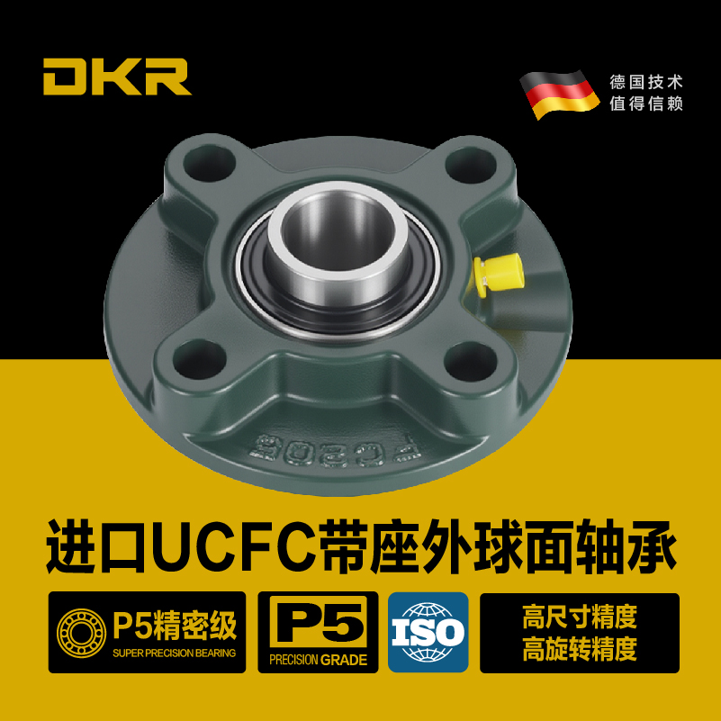 DKR德国304不锈钢外球面带座轴承SUCFC204圆形205防水206 207 208