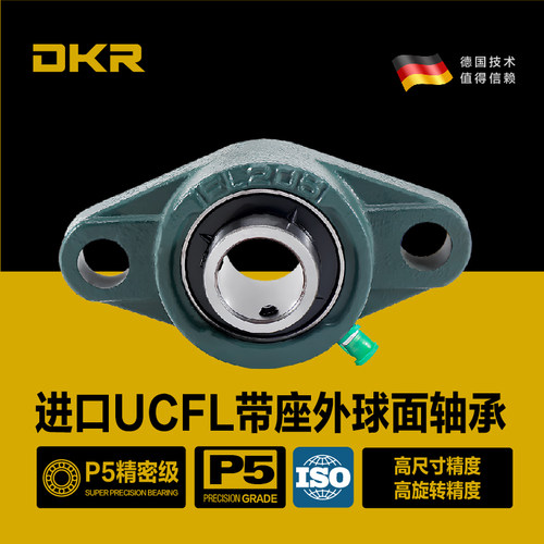 DKR德国UCFL305外球面306带座轴承307菱形FL308 309FL310 311 312