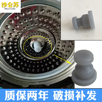 适合苏泊尔电压力锅CYSB50FC8 FC12 /22Q可拆盖硅胶塞 锅盖皮塞子