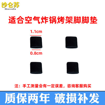 适合九阳申花胶垫空气炸锅摩飞苏泊尔美的飞利浦长虹硅胶垫烤盘