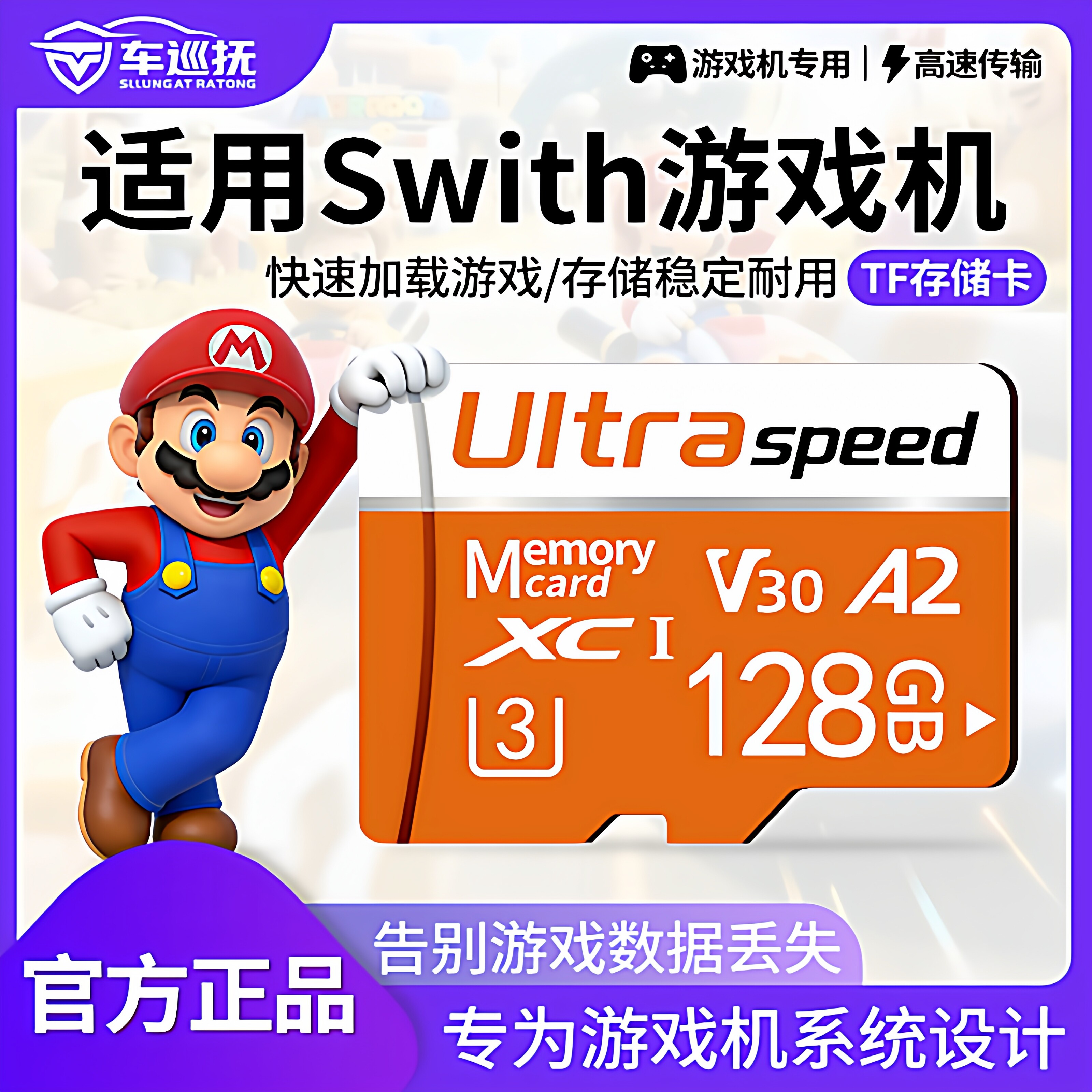 适用任天堂switch掌机lite游戏机oled适用内存256GTF卡512G存储新
