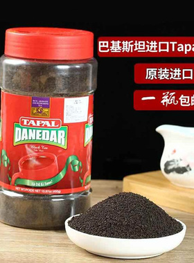 TAPAL tea巴基斯坦特产塔牌速溶红茶粉罐装无糖烘焙专用茶包茶碎