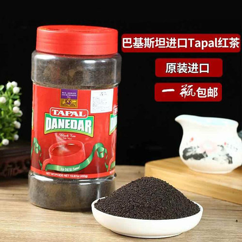 巴基斯坦塔牌红茶粉blacktea