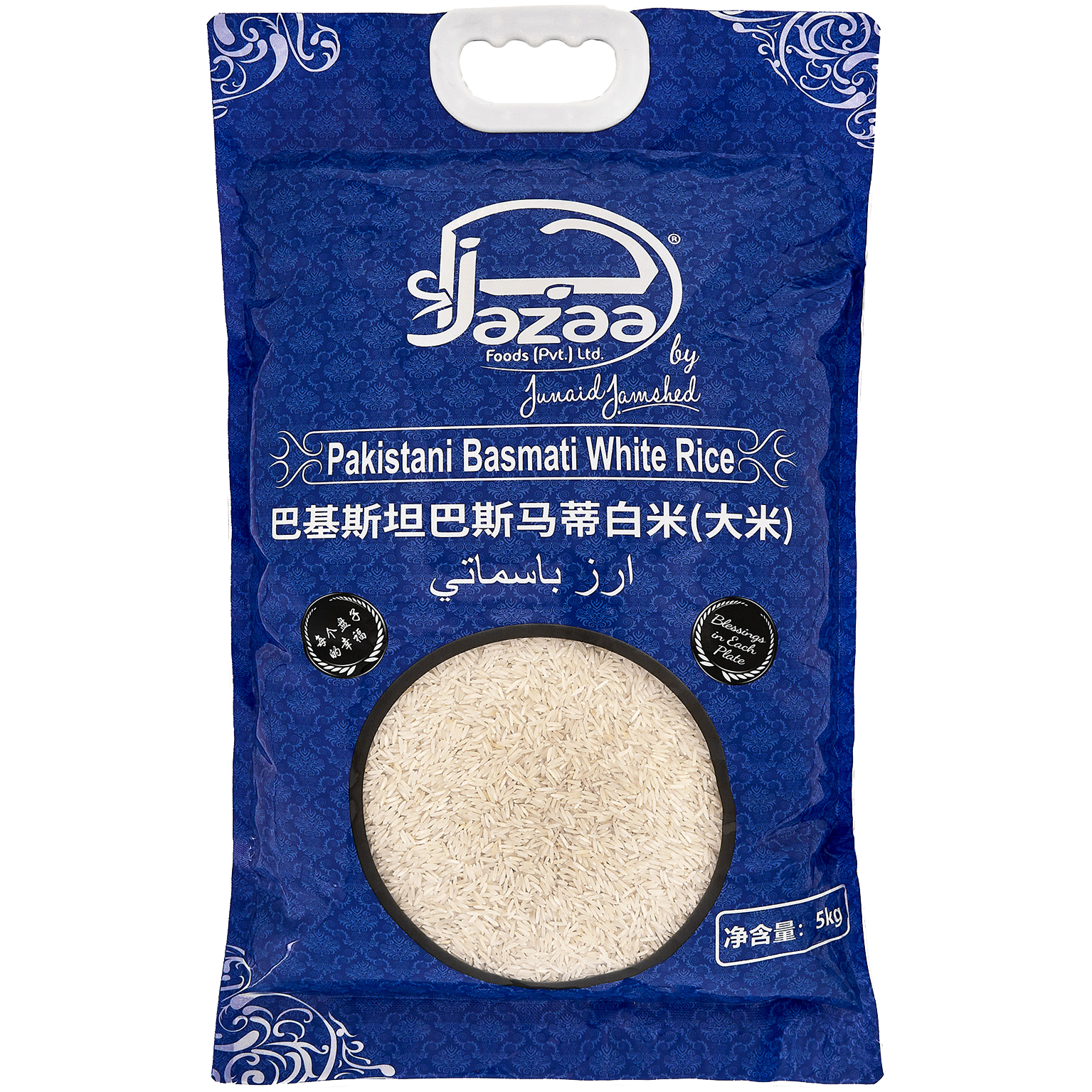 jazaa basmati rice巴斯马蒂大米巴基斯坦印度进口长粒香米5KG