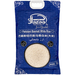 jazaa rice巴斯马蒂大米巴基斯坦印度进口长粒香米5KG basmati