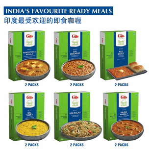 India Gits即食速食品ready eat food meals印度美食咖喱ready