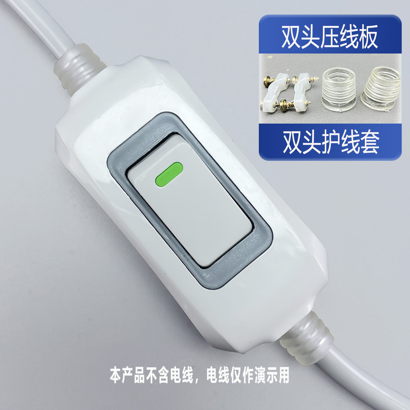 DA双头进线孔单控开关床头开关床头灯电风扇开关双头出线单控开关