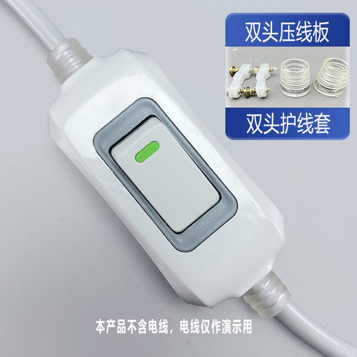 DA双头进线孔单控开关床头开关床头灯电风扇开关双头出线单控开关