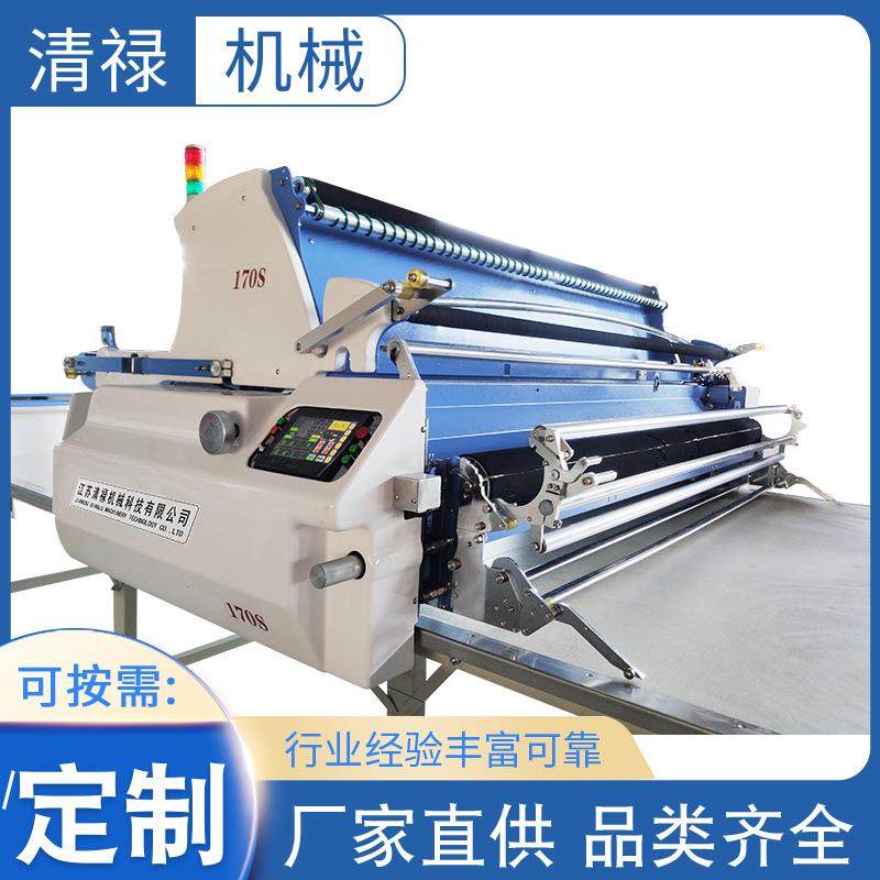 厂家供应自动拉布机全自动伺服电机拉布机针织梭织布自动铺布机,生活电器,缝纫机/缝绣一体机,淘宝优惠券,粉丝福利购,淘宝优惠卷