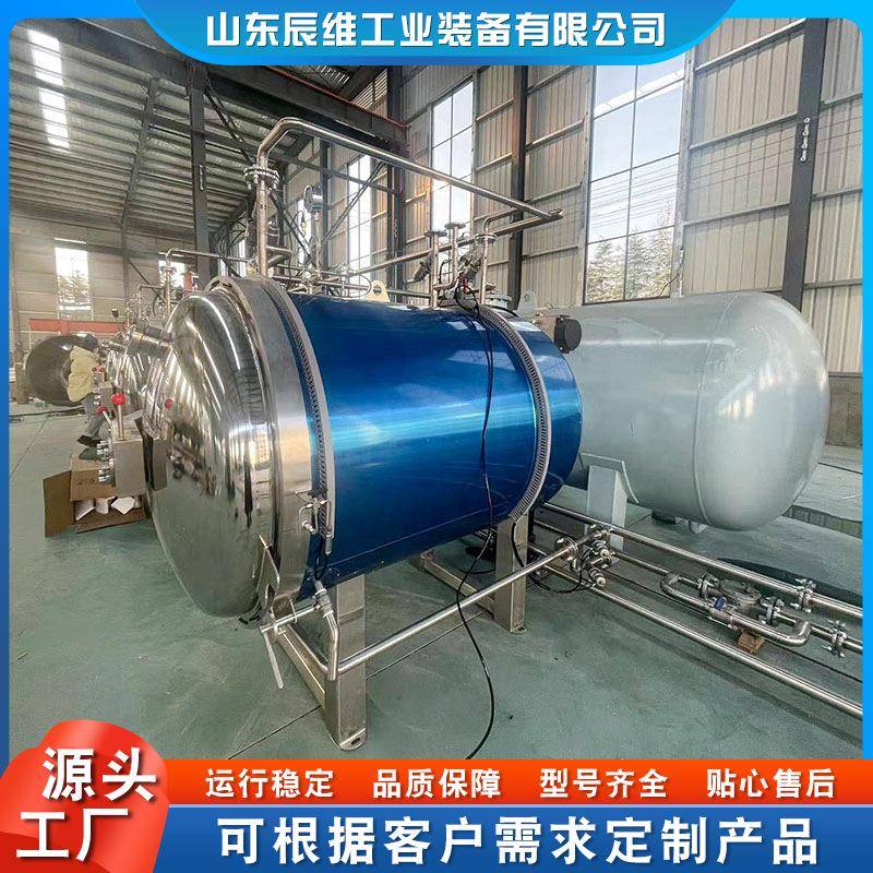 自动苹果脆片真空压差膨化机果蔬脆真空膨化设备红薯萝卜膨化机