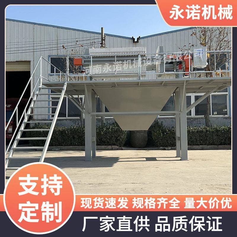 压滤机污水处理设备自动泥浆固液分离隔膜板框式厢式压滤机