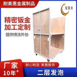 厂家供应物流推车带轮双层周转架多功能零件搬运移动架木板物料架