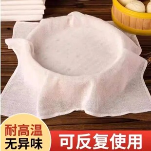 蒸笼布蒸笼垫家用不沾纯棉纱布蒸馒头包子蒸屉布圆形蒸馍笼布烘焙