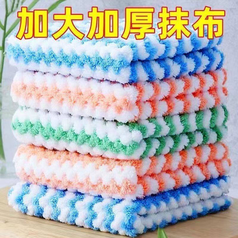 厨房抹布厨房擦桌子厚款吸水洗碗布加厚耐用吸油水波纹百洁布条纹