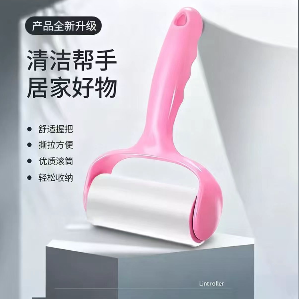 粘毛器可撕式滚筒粘毛滚清洁家用沾衣服除猫毛黏吸毛居家日用套装 - 泽译日用优品出品
