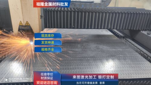 供应17-4PH马氏体不锈钢1Cr12圆棒1Cr17Ni2钢板SUS304N零切SUS316