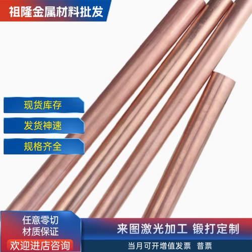 耐磨铝青铜 CuAl9Mn2铝青铜板 ALBC1C铝青铜棒 2.0981铜管
