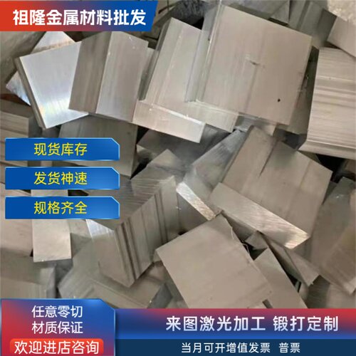 6110A 6018 6023 6351 6061 6182 6065 6081 T6 T4 H111铝板 铝棒
