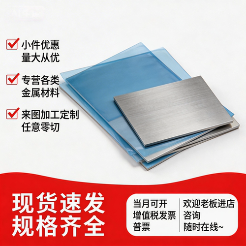 ALSi9Cu3Fe铝材ENAC-46100铝合金板ALCU4PBMG A93105铝棒A9 310