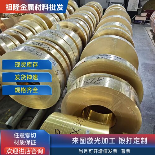 ZQAL9-4铝青铜板ZCuZn38铜棒C27400 CDA260 CuZn40Pb2黄铜排CuSn8