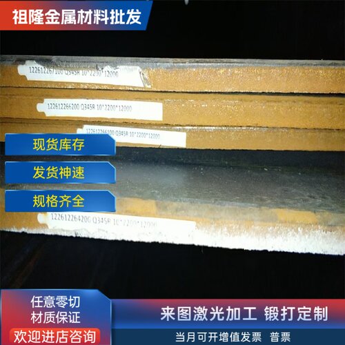 13Cr11Ni2W2MoV国军标GJB2294A电渣 1Cr11Ni2W2MoV N961 耐热钢棒