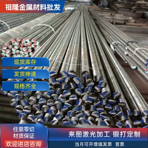 M35 M42 M2 W6542 W18 W6 高速钢软料硬料光圆棒锋钢可定制包邮