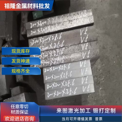 DC53模具钢718 S136 H13 4CR13不锈铁D2 P20 CR12MOV M2圆棒 钨钢