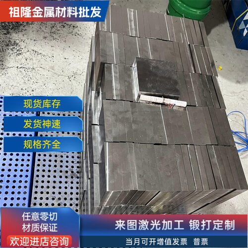 ASP30 HAP40 S590 PM30粉末高速钢冲子料淬火料圆钢棒模具钢材料