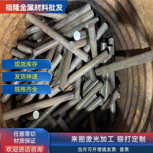 DC53模具钢718 S136 H13 4CR13不锈铁D2 P20 CR12MOV M2圆棒 钨钢