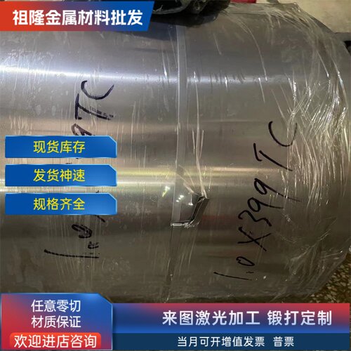 201/316/304不锈钢板定制加工激光切割钣金件薄钢板片2/3/10mm厚