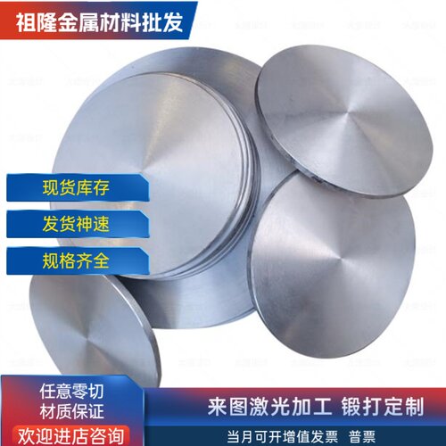 2A12t4铝板6061 6082 7075T6铝棒LY12 6063铝合金板厚度6 8 20mm