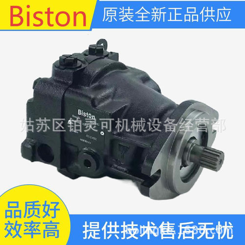 BW211D/BW213原装正品Biston液压泵83002705R/PC200701油泵齿轮泵