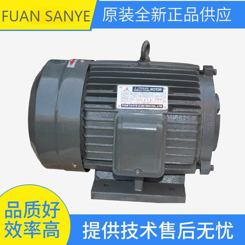 原装FUAN SANYE油泵电机 YTY802-4 0.75KW电动机 电机马达