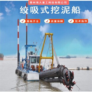 内河清淤机械绞吸船 射吸式抽泥沙船 排污清淤设备 挖泥船