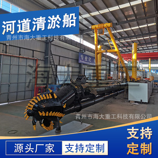 绞吸船抽沙船城市河道清淤船设备挖泥船厂家全液压港口水库疏浚船