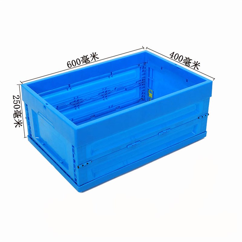 物流置物折叠箱 汽车后备收纳折叠式周转箱600-250箱